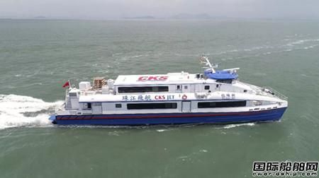 国内最大载客量碳纤维高速客船下水