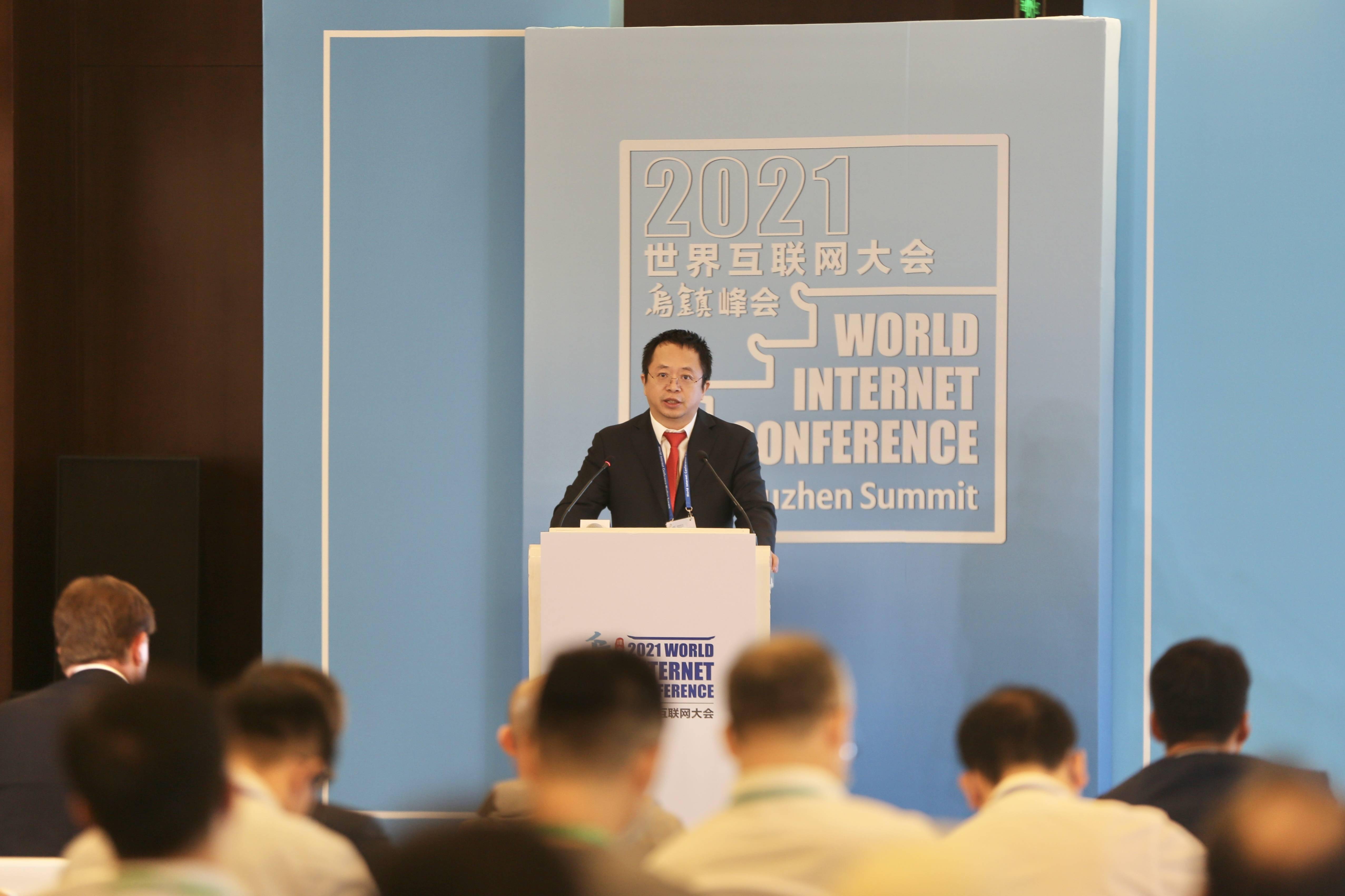 周鸿祎世界互联网大会谈中国大模型发展：应扬长避短 选择自己的道路