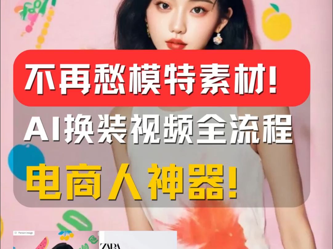 可灵AI面向B端升级 API新增高品质模型和视频延长功能