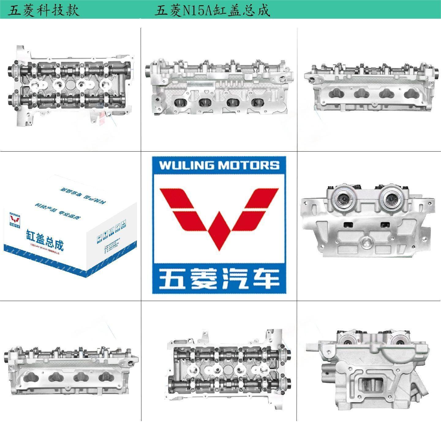 潍柴动力获得实用新型专利授权：“一种缸盖和发动机”