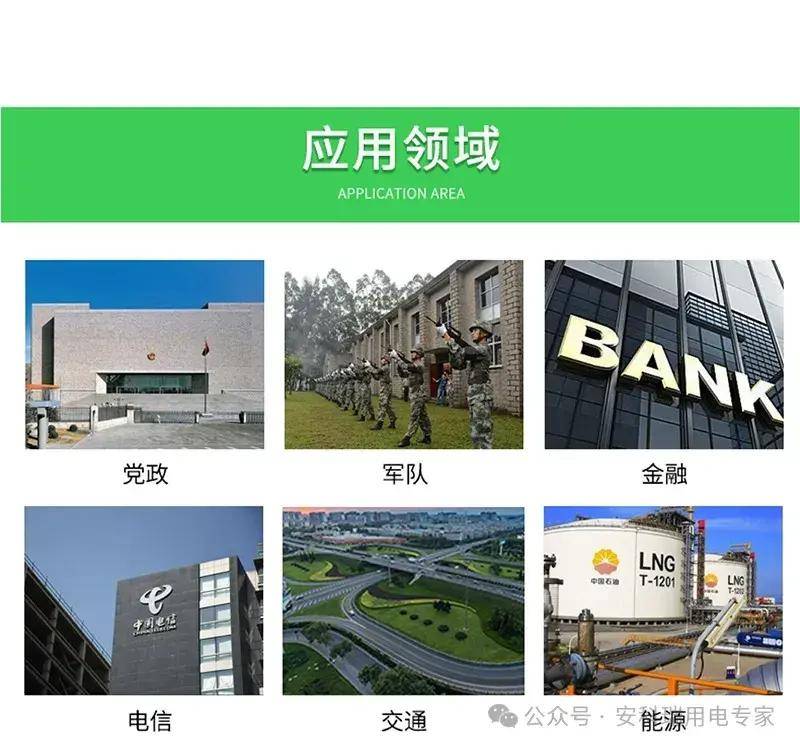 比亚迪获得实用新型专利授权：“固定支架、电气装置和储能柜”