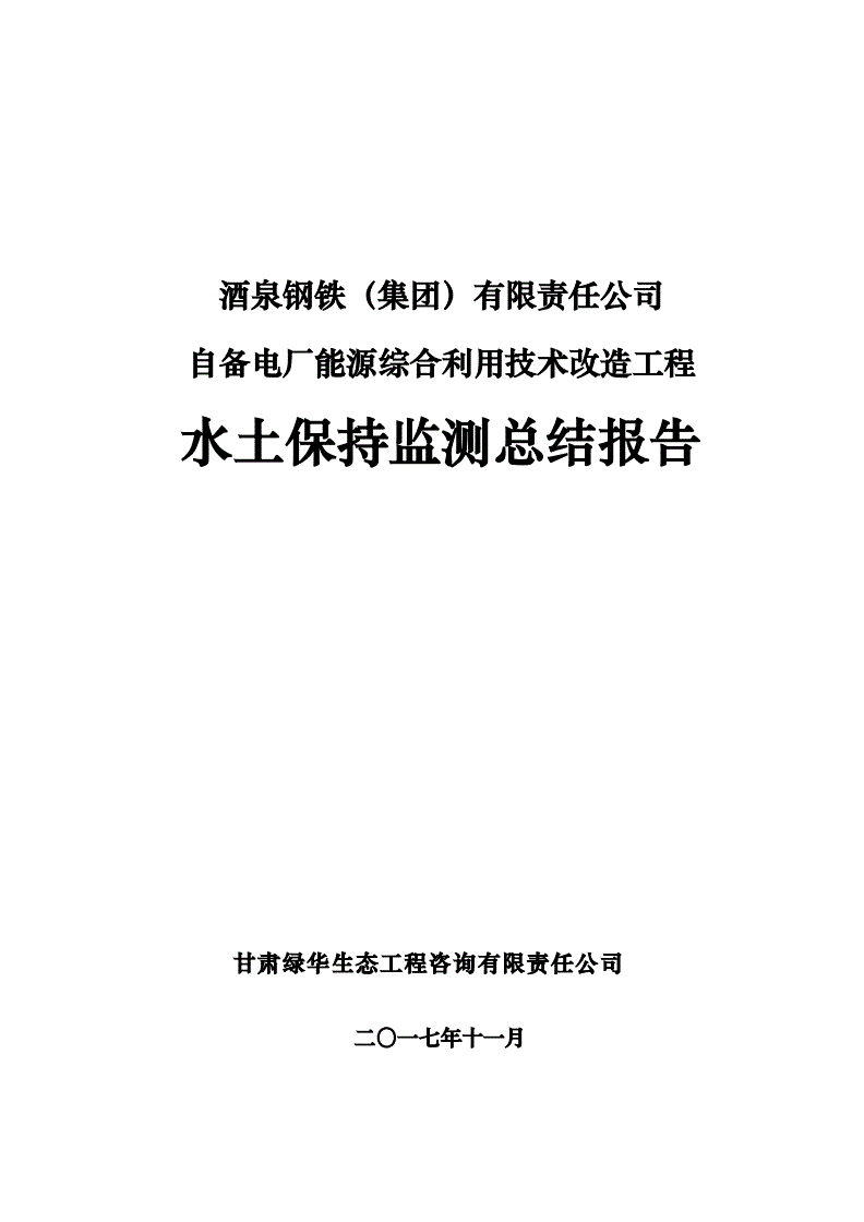 综合行业今日涨3.17%，主力资金净流入1.02亿元