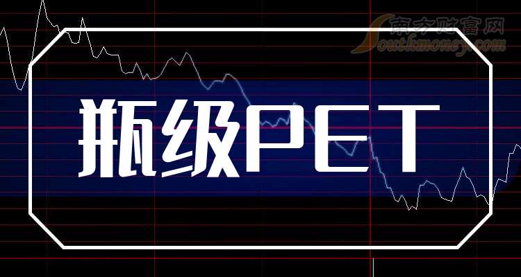 万凯新材获得实用新型专利授权：“PET聚酯设备消泡装置”
