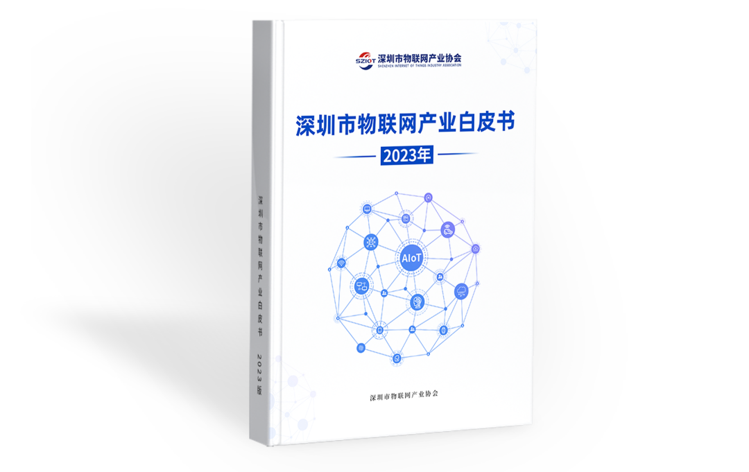 新三板创新层公司大唐科技新增软件著作权信息：“物联网智能管盯安全预警平台”