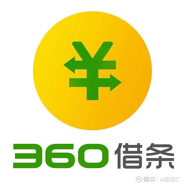 周鸿祎在世界互联网大会谈做IP：企业家应该用行动为企业寻找新突破口