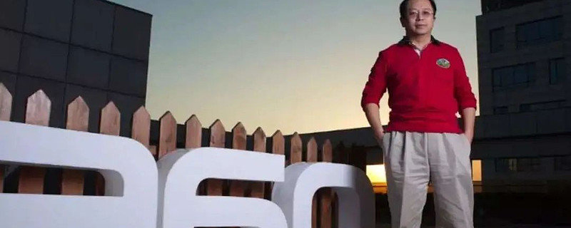 周鸿祎在世界互联网大会谈做IP：企业家应该用行动为企业寻找新突破口