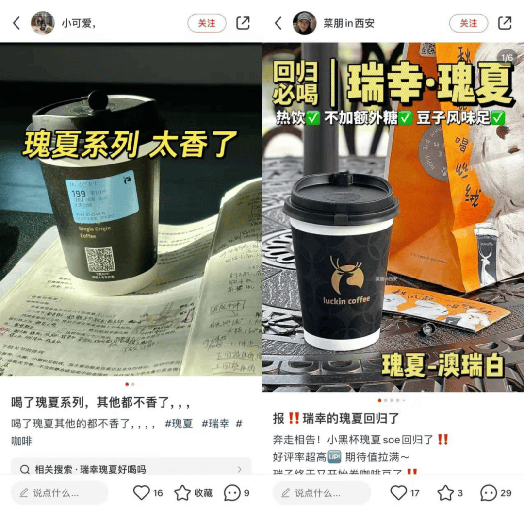 巴西媒体关注瑞幸24万吨咖啡豆采购计划