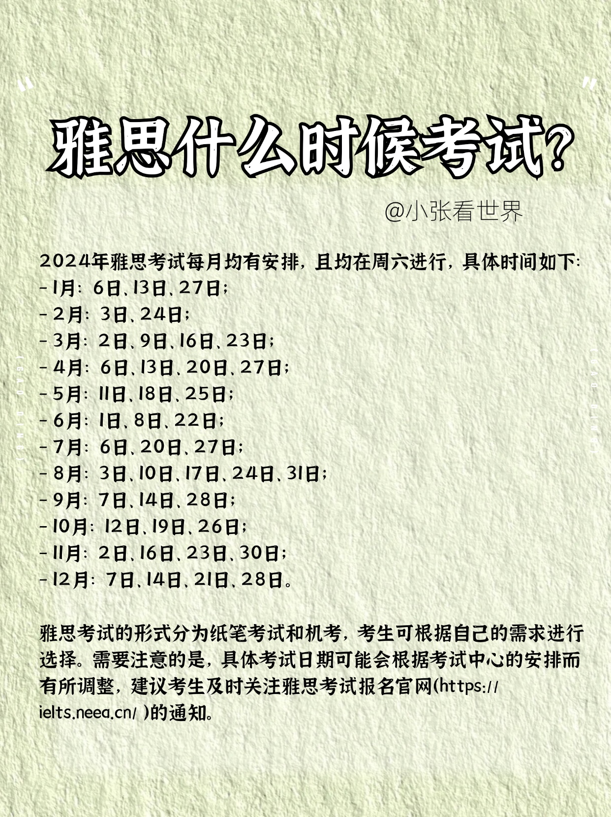 2024年11月21日今日白糖价格最新行情消息
