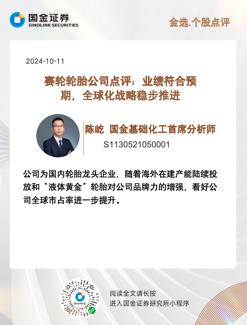 卧龙地产：谢谢您的关心，公司在规范运作的基础上努力做好公司经营业绩来回馈全体股东