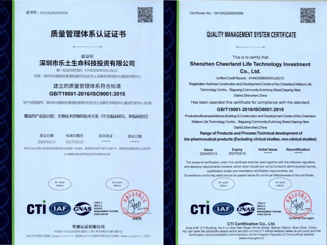 华海药业：甲氨蝶呤注射液获药品注册证书
