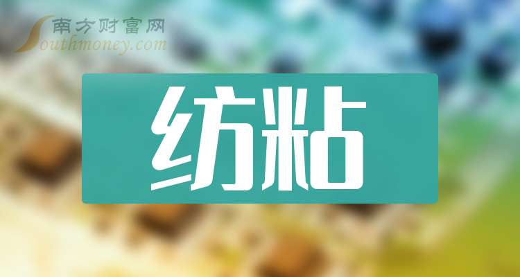 新乡化纤11月21日龙虎榜数据