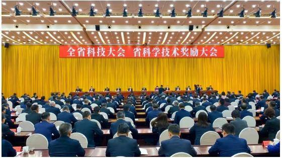 北京市科技大会暨科学技术奖励大会举行
