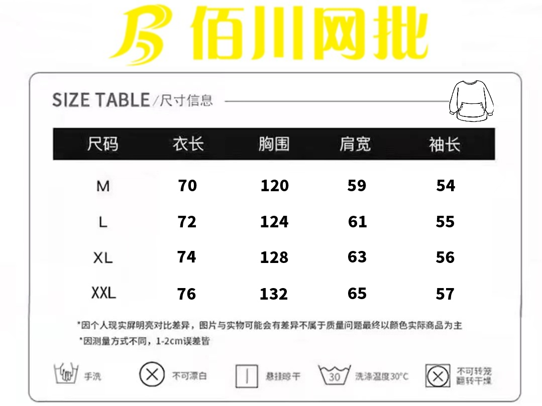 针对我国用户的“银狐”木马病毒出现新变种