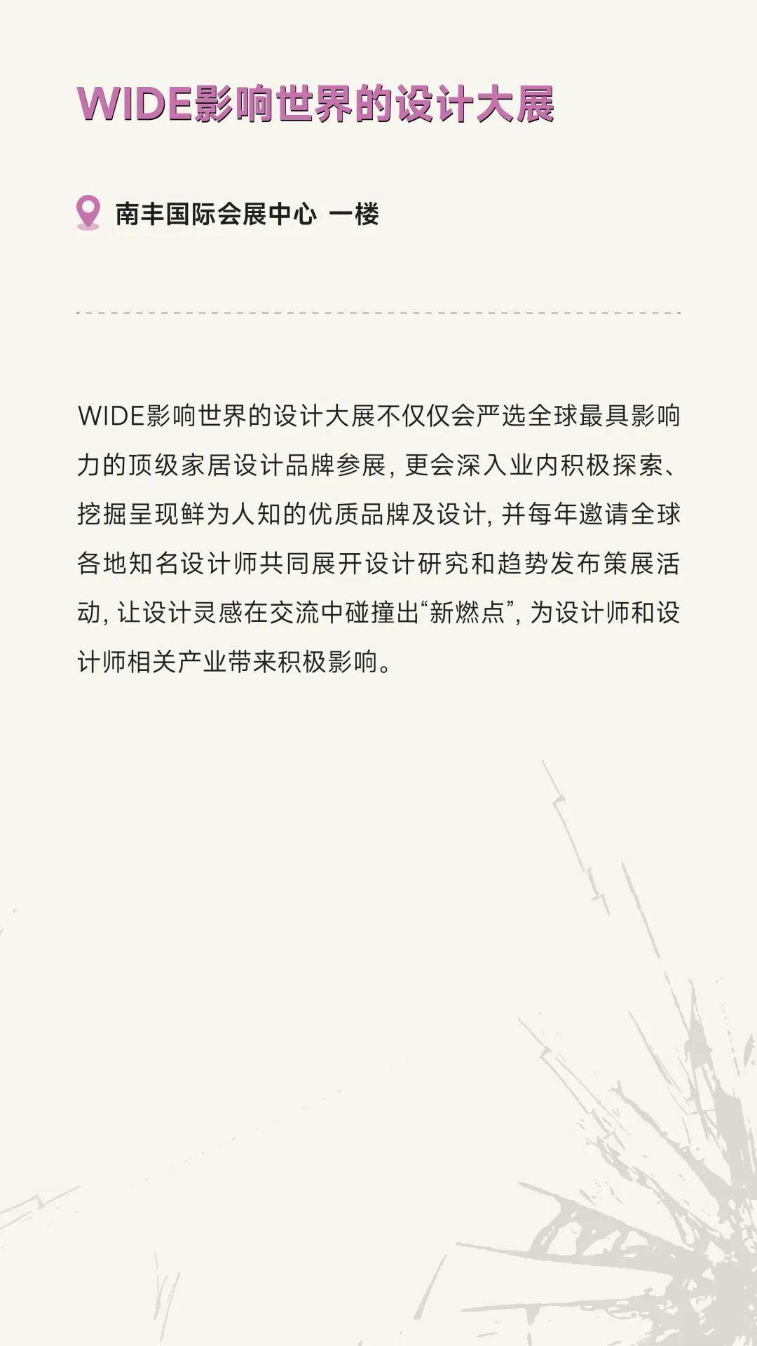 泡泡玛特举办2024年供应商质量大会 共同探索潮玩创新发展之路