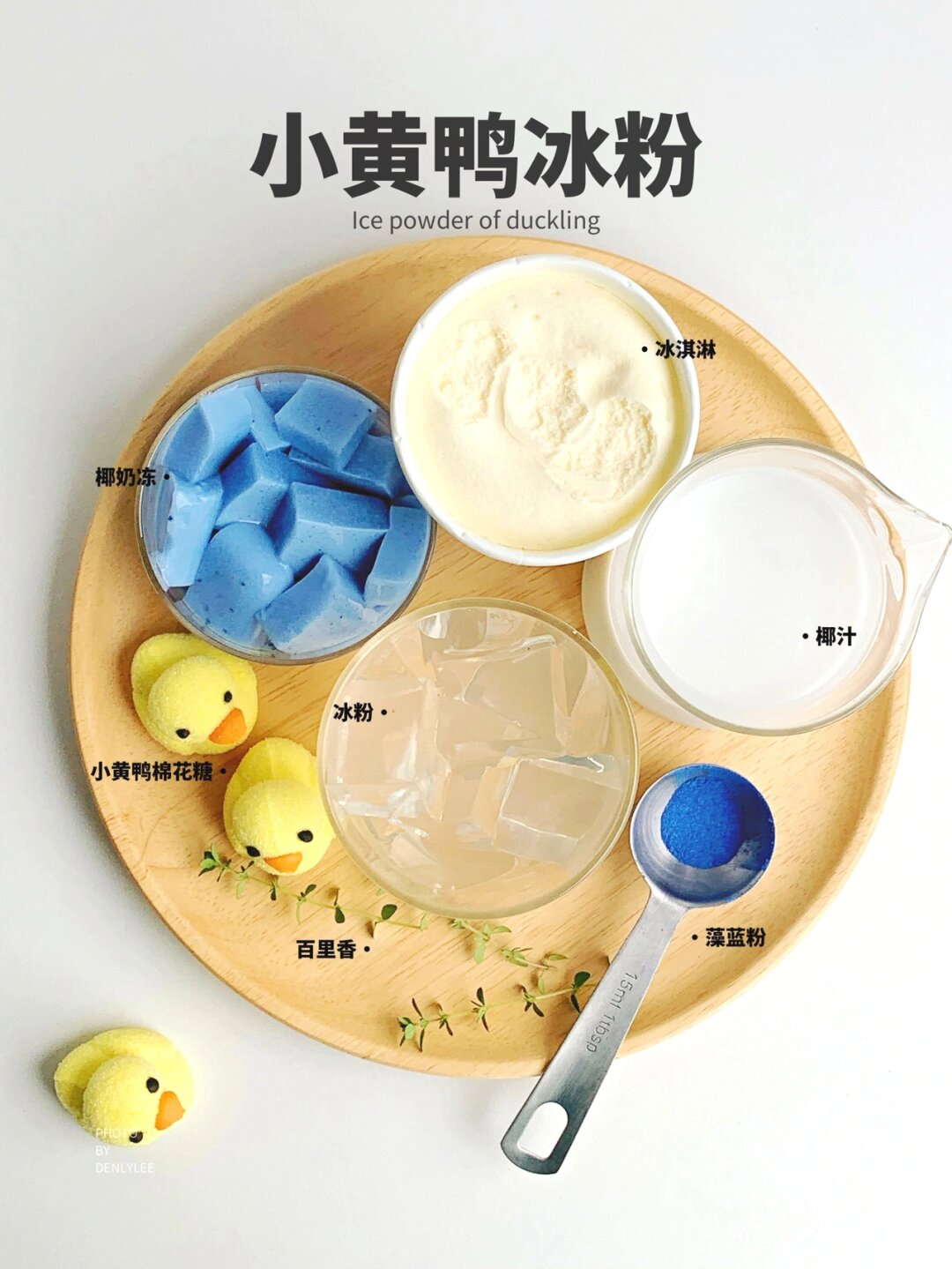 伊利股份获得实用新型专利授权：“一种冰淇淋包装杯”