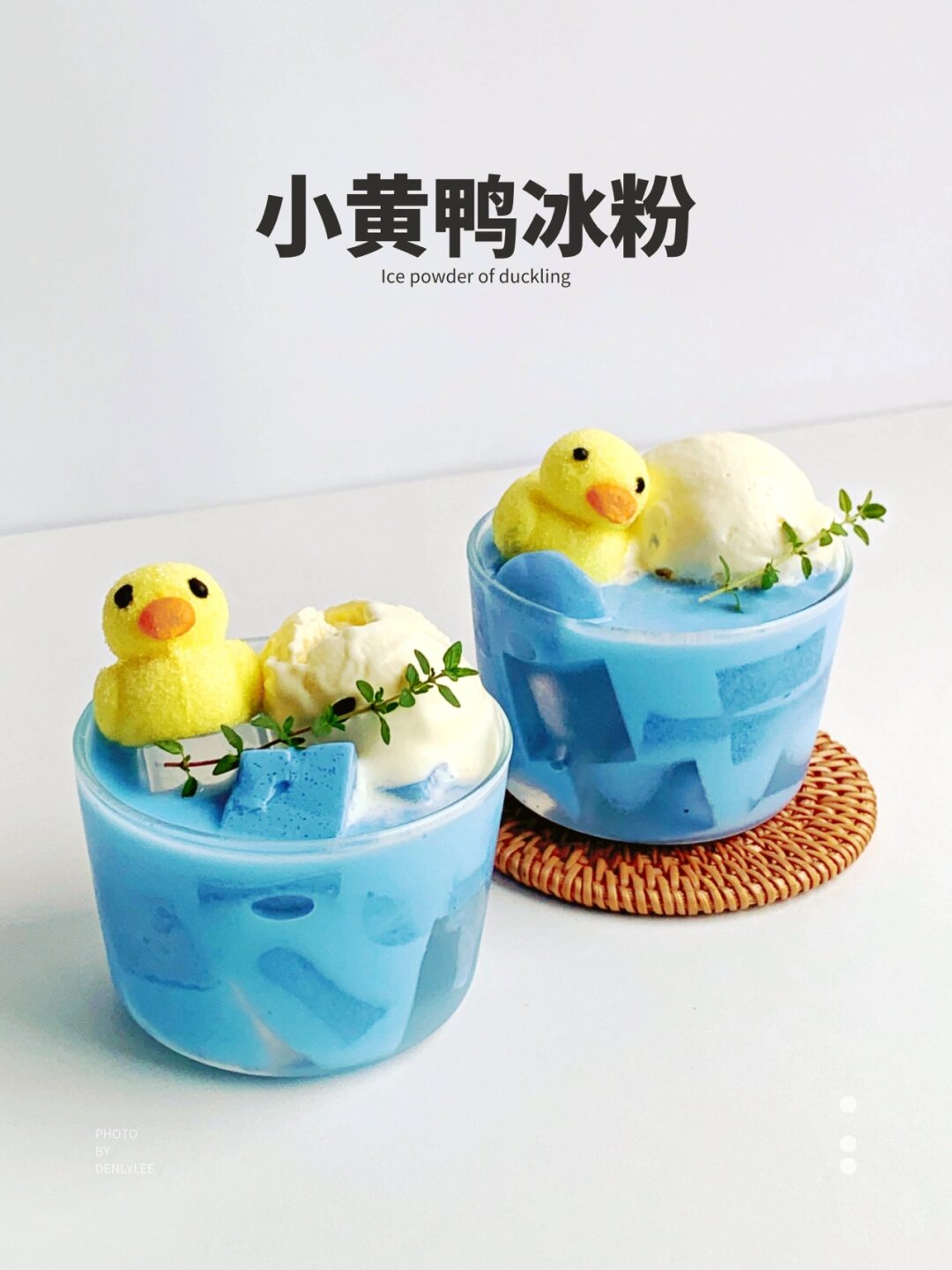 伊利股份获得实用新型专利授权：“一种冰淇淋包装杯”