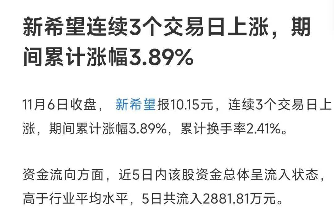 湘佳股份前三季度利润分配预案：拟10派2元