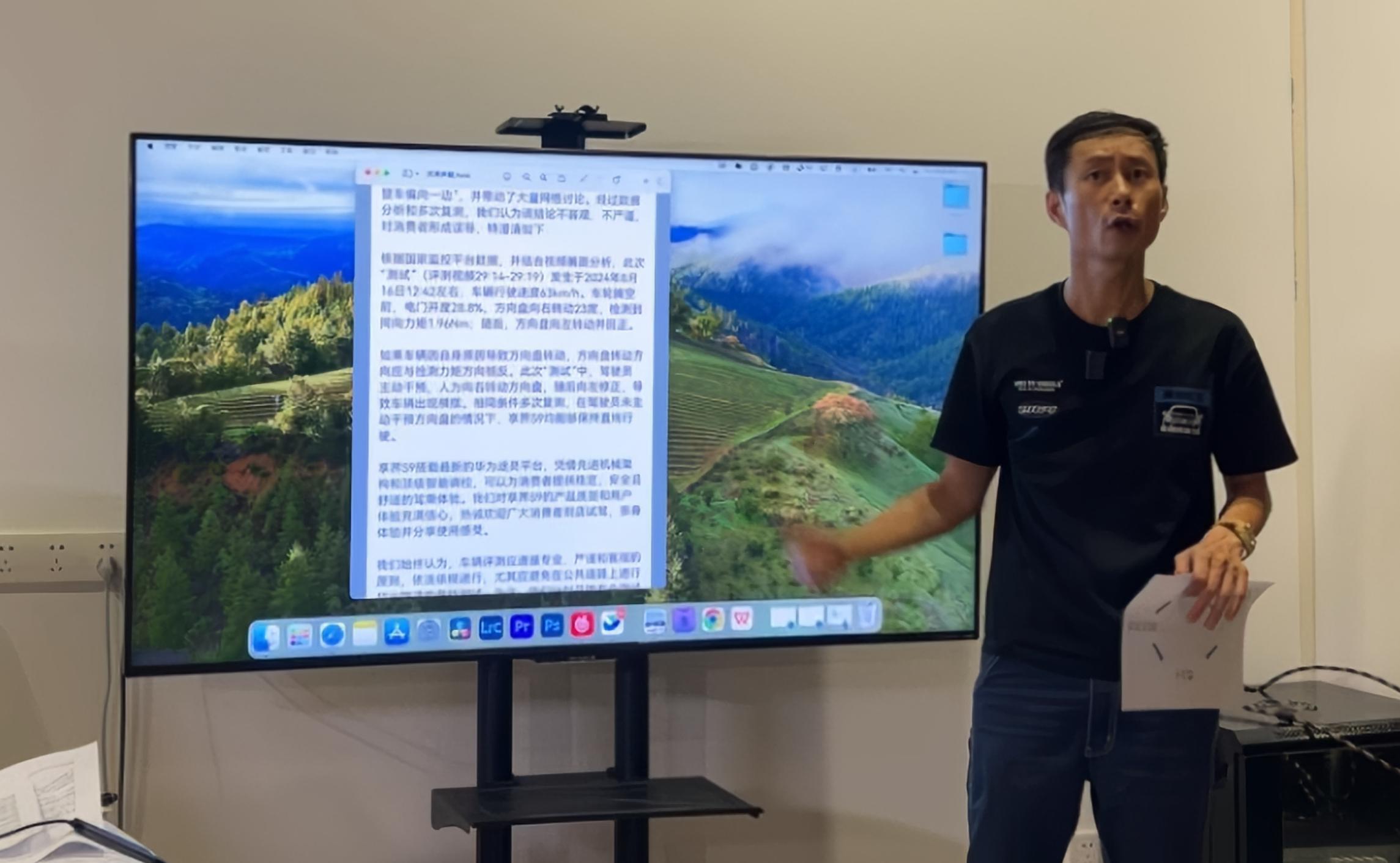 突发！享界汽车，起诉“袁启聪”！