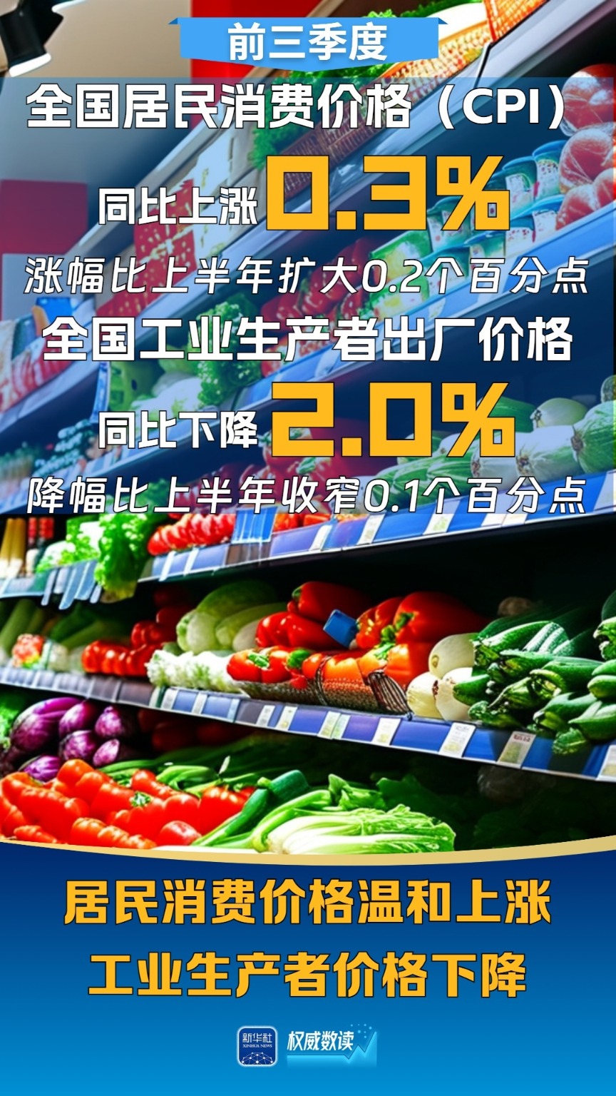 权威数读丨我国将建100个以上可信数据空间
