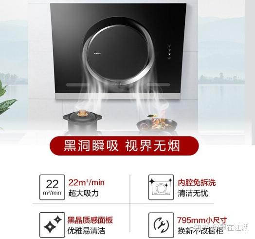 老板电器获得实用新型专利授权：“集烟罩组件及油烟机”