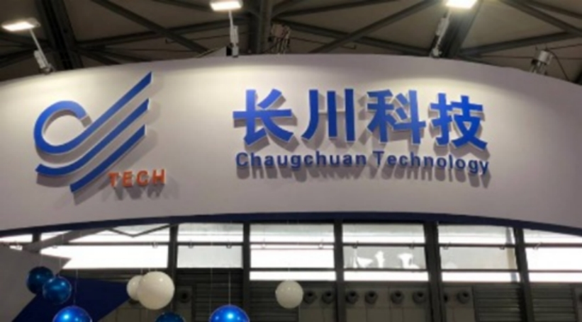 吉峰科技：拟收购控股子公司少数股东股权