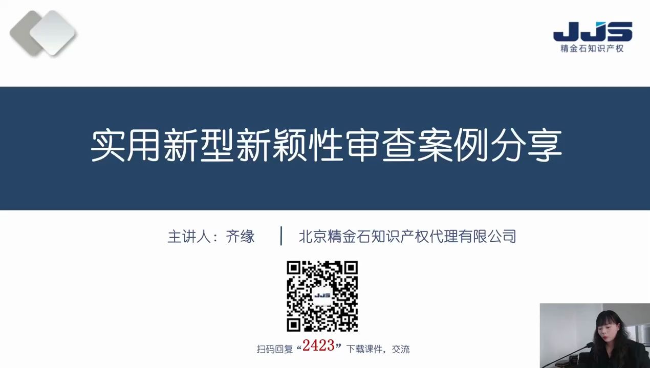 科达利获得实用新型专利授权：“下塑胶板、顶盖组件以及电池”