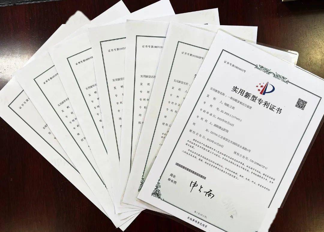 海泰新能获得实用新型专利授权：“太阳能光伏组件接线盒”
