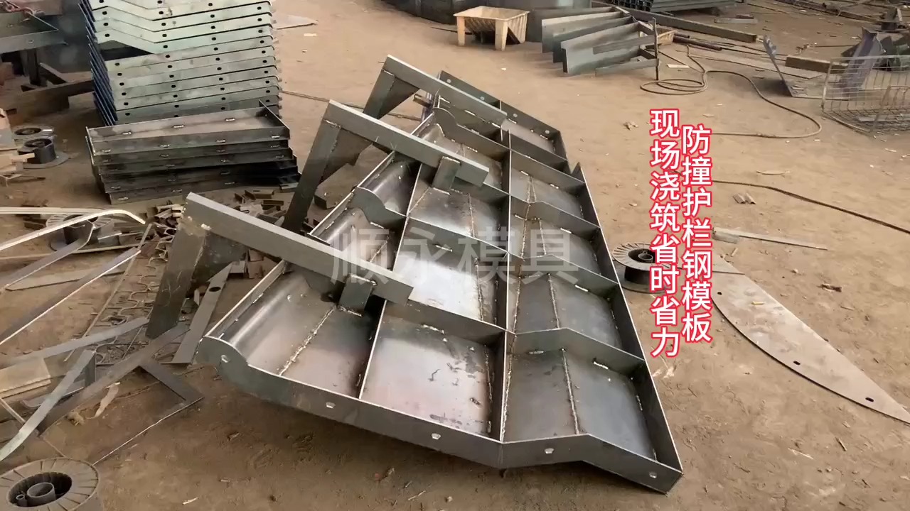 北新路桥获得实用新型专利授权：“一种现浇防撞护栏”