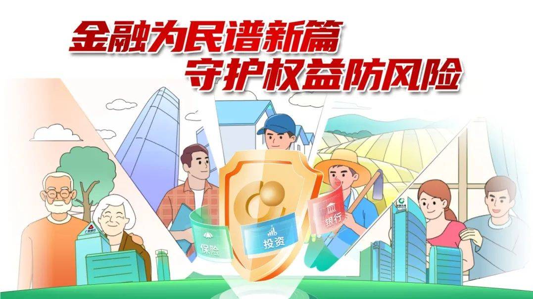 证监会发布《上市公司行业统计分类与代码》等8项金融行业标准