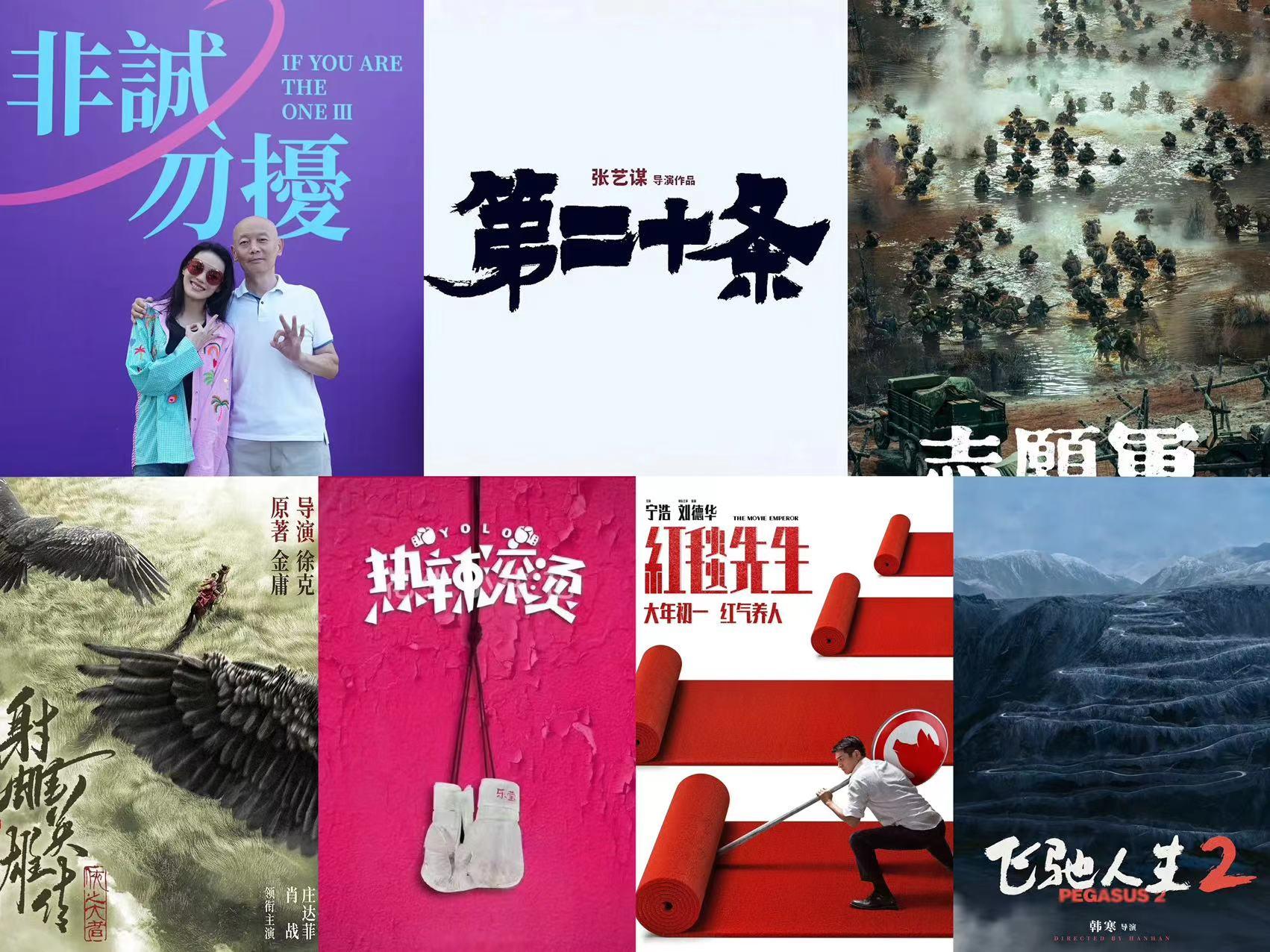 新片票房破亿！2024年贺岁档今日开启