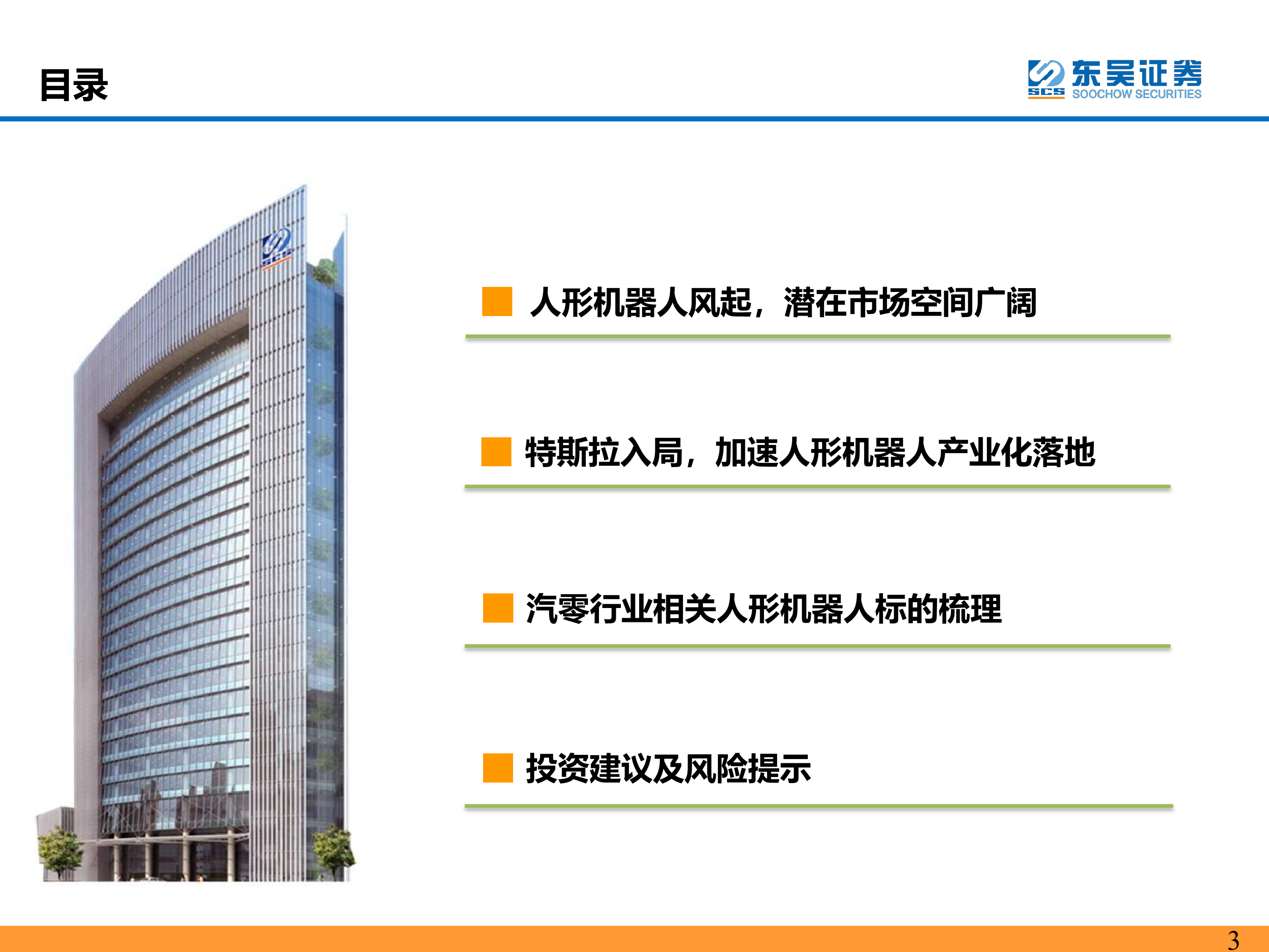 免签国家范围进一步扩大，赴华旅游热度或持续大涨！携程集团等OTA有望深度受益