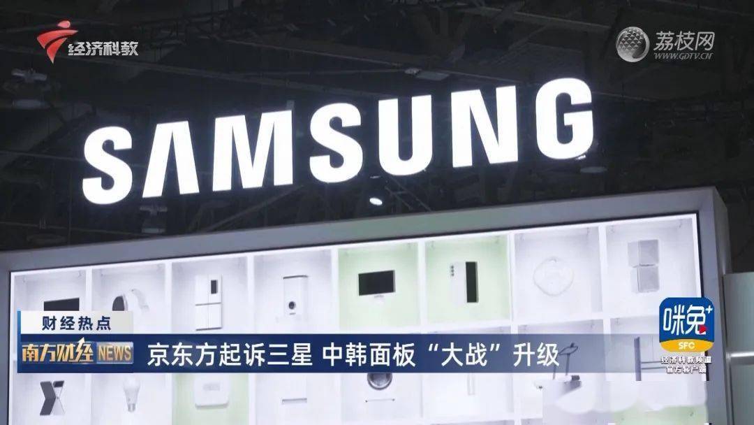 京东方Ａ获得实用新型专利授权：“侧入式背光模组及显示模组”