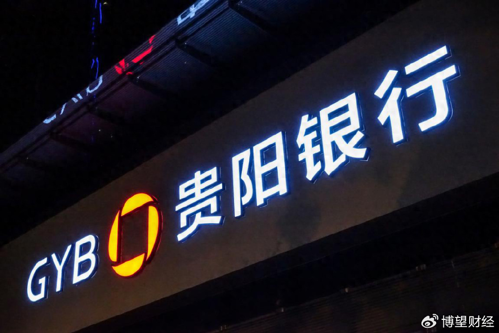 邮储银行“阴霾笼罩”：老将贪腐牵出内控短板，罚单与不良贷款齐“发难”
