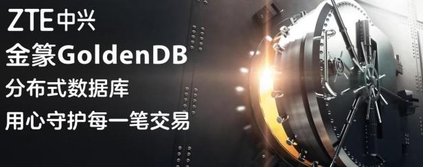 中兴通讯获得发明专利授权:“用于无线信道参考信号传输和信道状态信息反馈的方法”