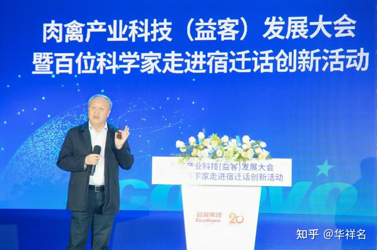 发挥新型研发机构作用 推动科技创新成果转化应用