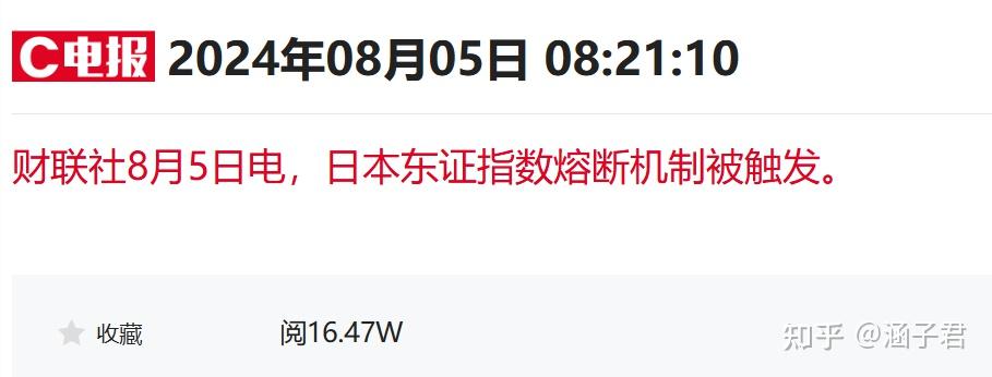 11月27日日经225指数开盘下跌0.3%，韩国Kospi指数下跌0.06%