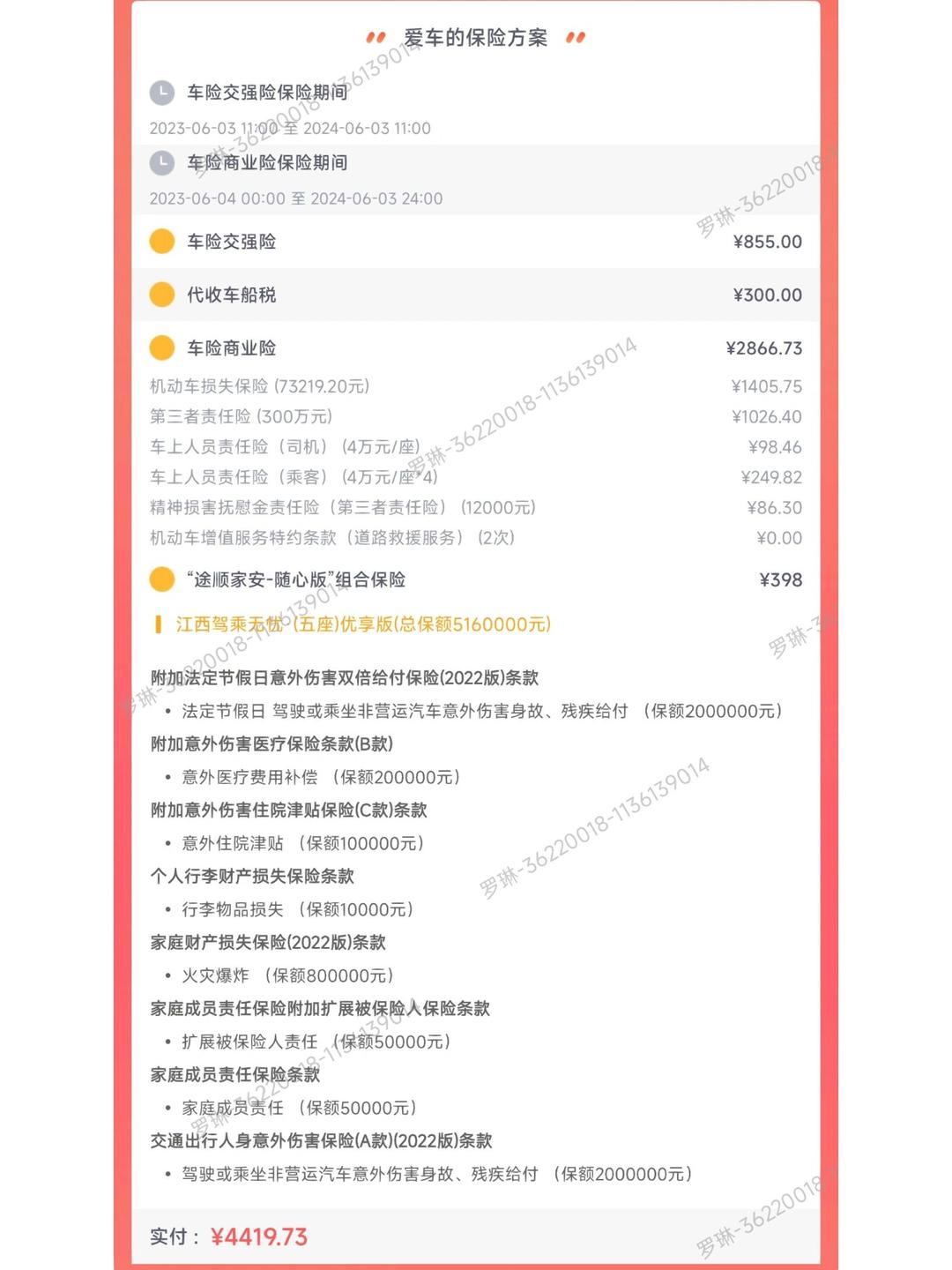 护肤品行业供需分析及前景预测_人保车险,人保服务