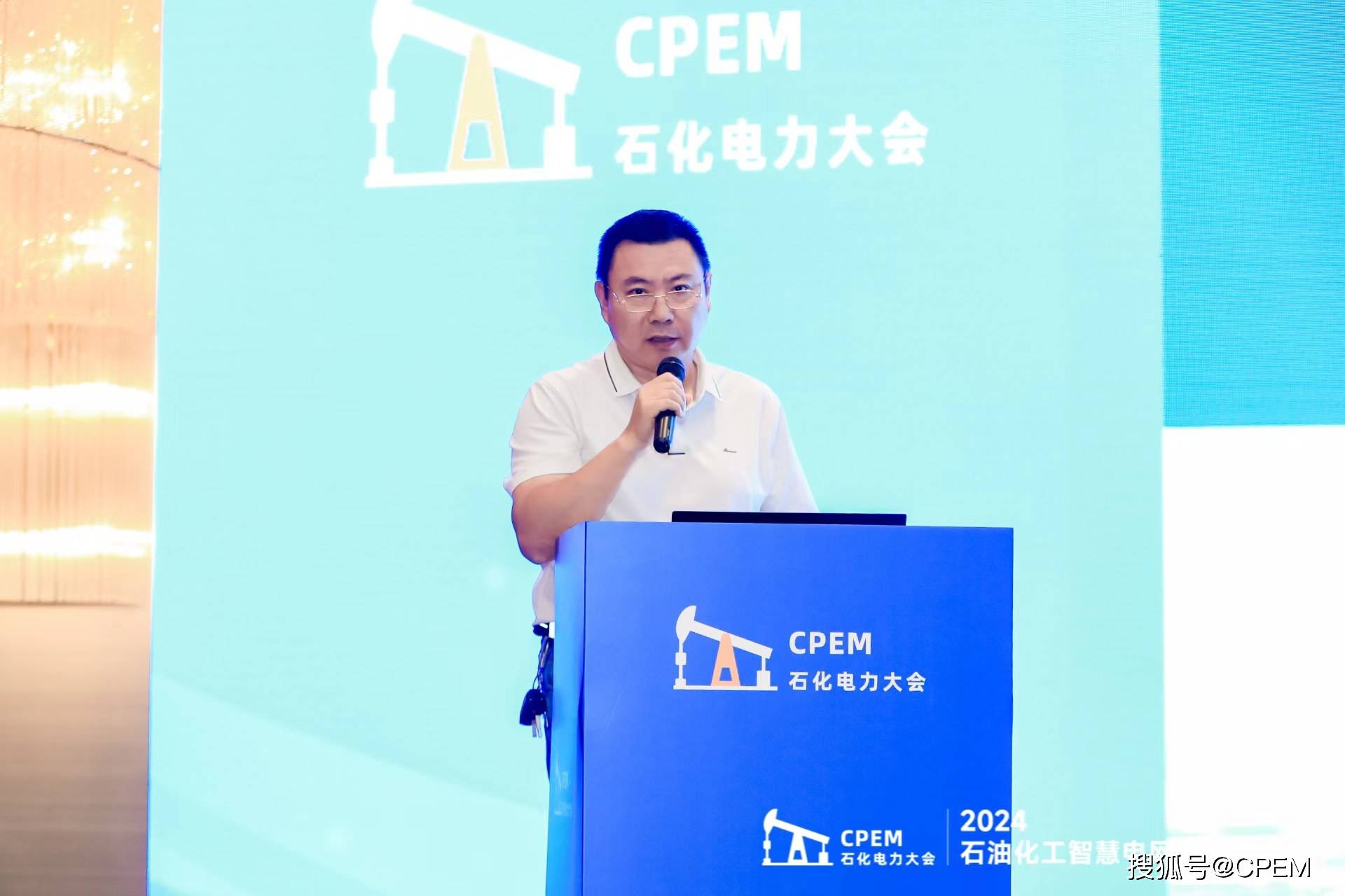 共谋水业未来 聚焦科技创新 2024水业可持续发展大会在北京成功举办