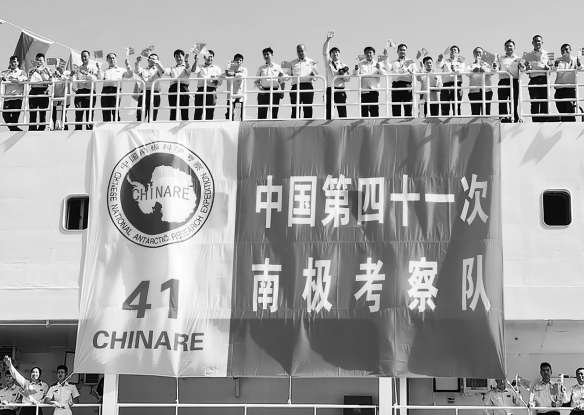 第41次南极考察丨“雪龙兄弟”抵达南极中山站 即将开展卸货作业