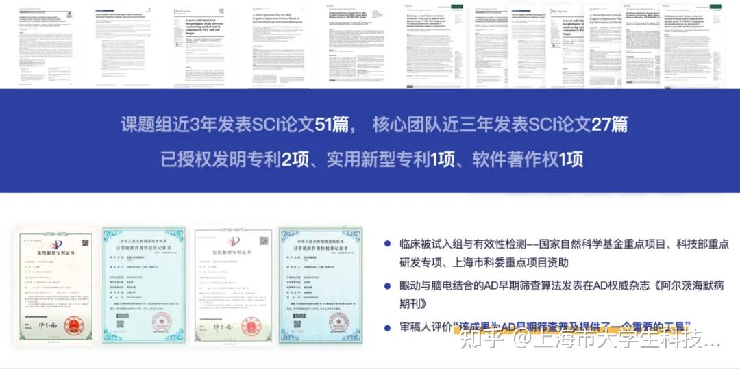 东方国信新注册《算法模型监控平台V1.0》等2个项目的软件著作权