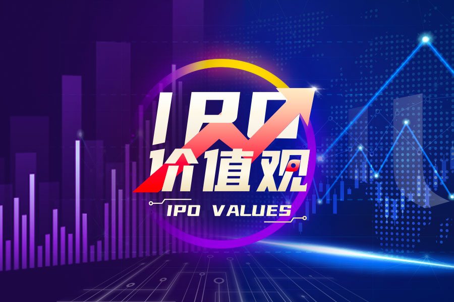 蓝宇股份(301585.SZ)IPO拟公开发行2000万股 12月2日初步询价