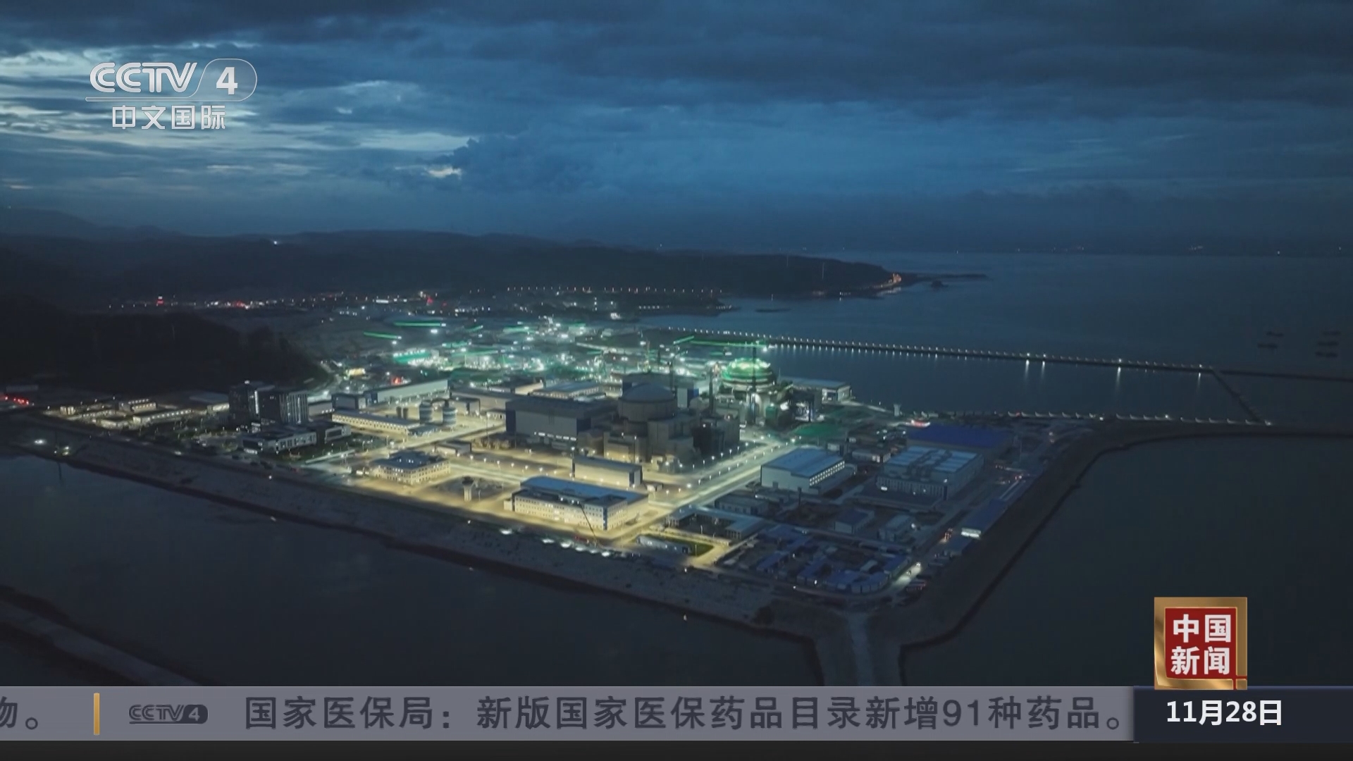 “华龙一号”核电技术实物入藏中国国家博物馆