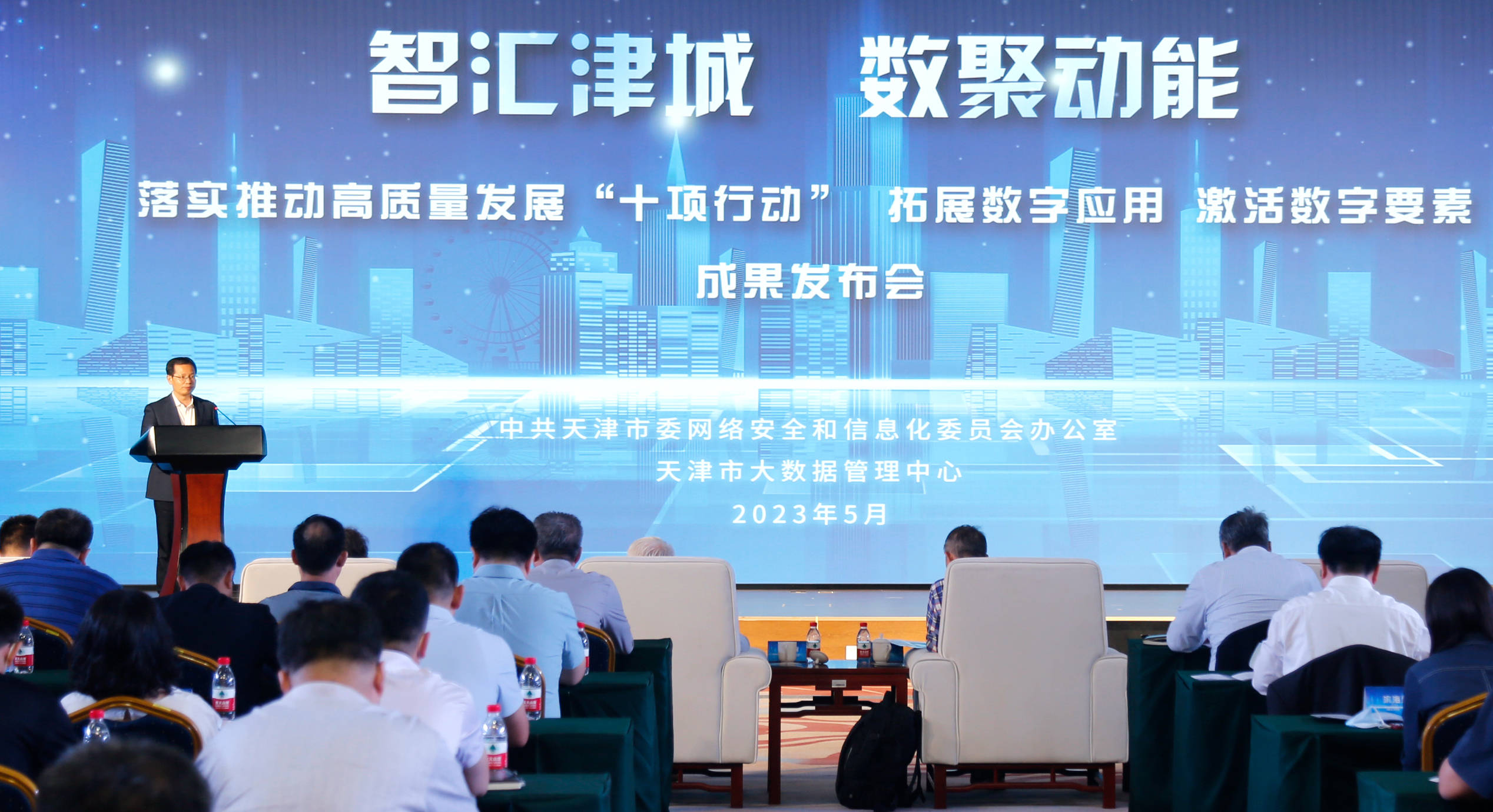 央企科技成果应用拓展工程首批项目清单“出炉”