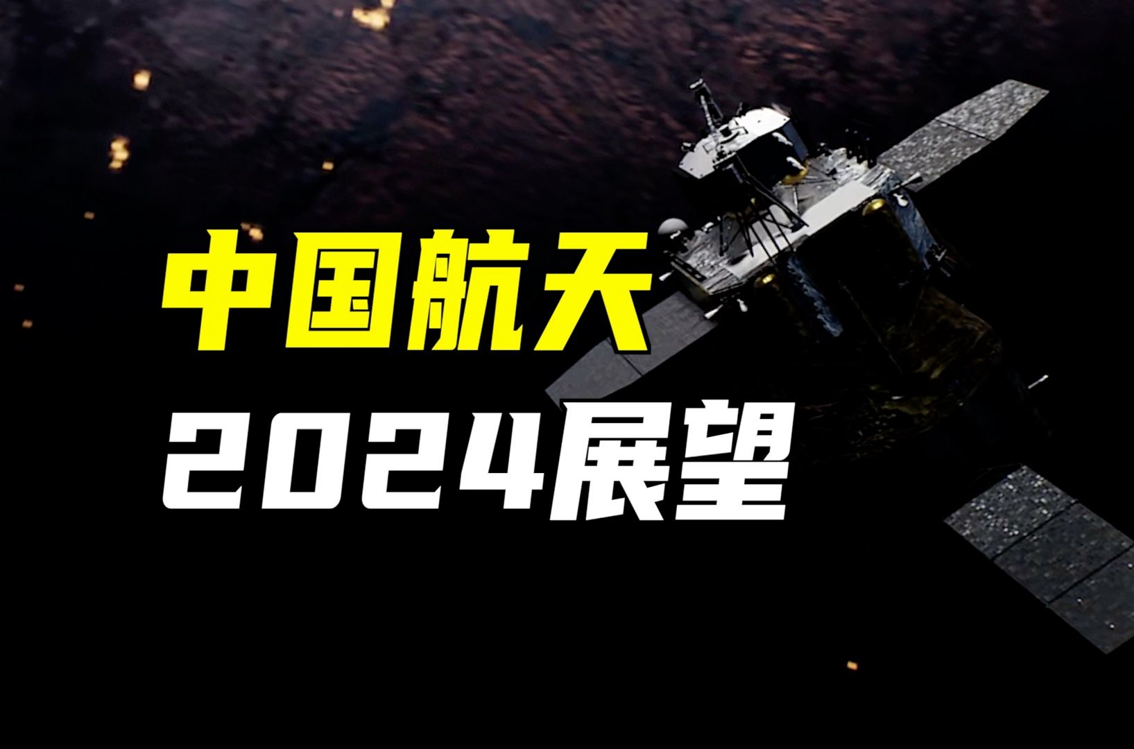 商发首发！火箭上新