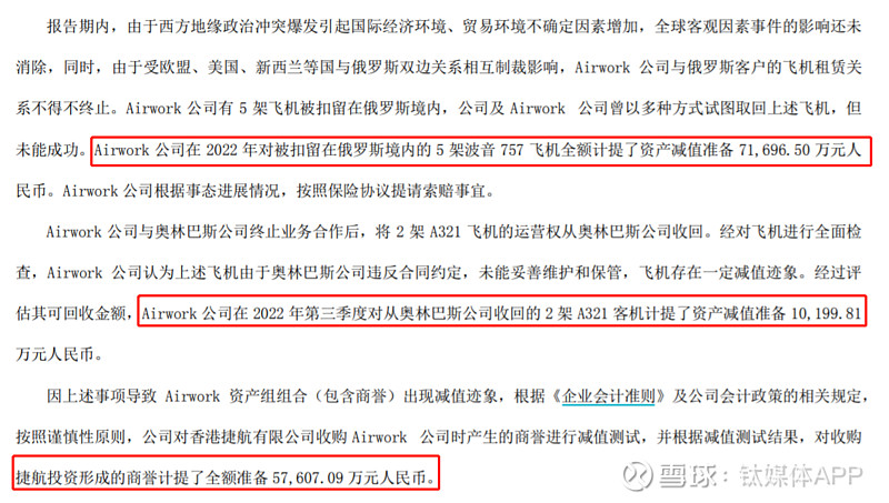 12月2日日发精机涨停分析：机器人，工业母机，工业自动化概念热股