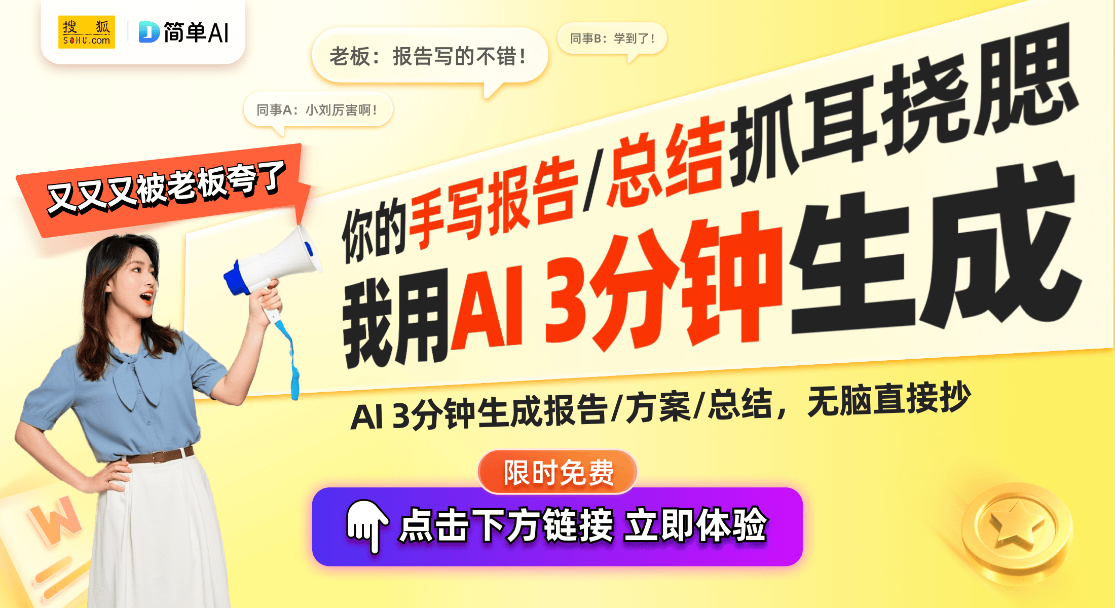 格力电器获得外观设计专利授权：“插板”