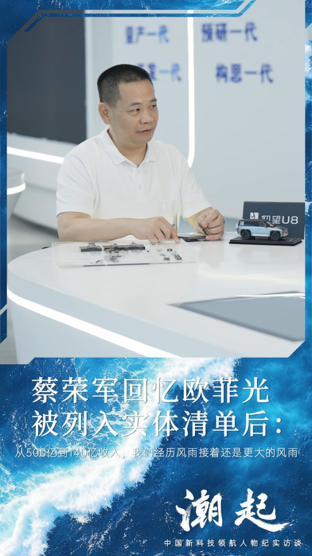 公告精选：北方华创被列入美国商务部“实体清单”不会对公司业务产生实质性影响；广汽集团拟13.31亿元转让巨湾技研股权