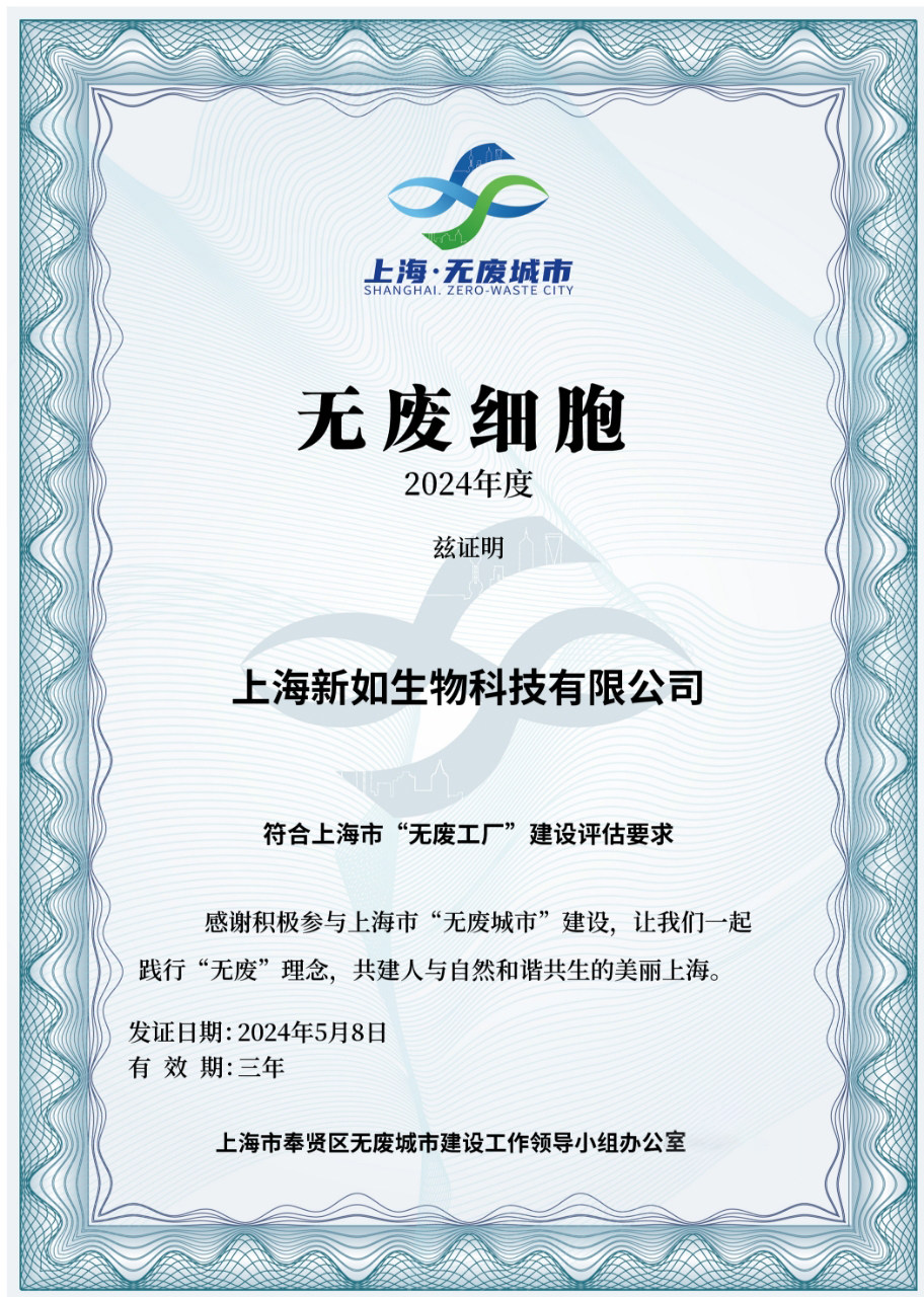 【ESG动态】方达控股（01521.HK）华证指数ESG最新评级BB，行业排名第5