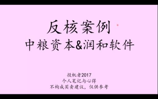 润和软件新注册《润和星闪网关系统软件V1.0》项目的软件著作权