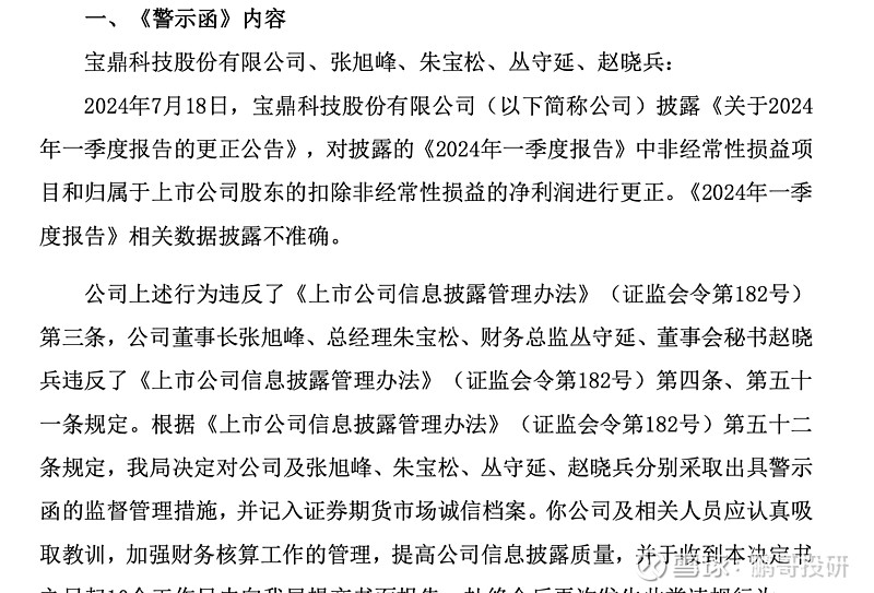 刚刚，多家公司发布利好公告